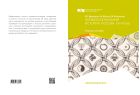 Конфессиональная история России XX-XXI вв.