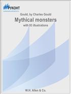 Mythical monsters