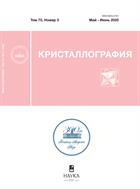 Кристаллография