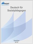 Deutsch für Sozialpädagogen