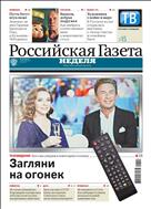 Российская газета - Неделя. Крым №295(8943) 2022