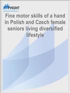 Fine motor skills of a hand in Polish and Czech female seniors living diversified lifestyle