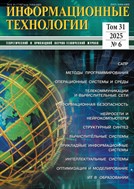 Информационные технологии