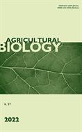 Agricultural Biology №1 2022