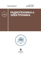 Радиотехника и электроника