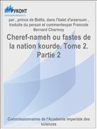 Cheref-nameh ou fastes de la nation kourde. Tome 2. Partie 2