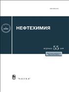 Нефтехимия №1 2018
