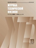 Журнал технической физики
