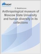 Anthropological museum of Moscow State University and human diversity in its collections