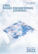 Ural Radio Engineering Journal №1 2022