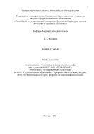 Мини-гольф