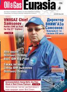 Нефть и газ Евразия/Oil&Gas Eurasia №6 2009