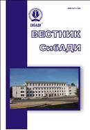 Вестник СибАДИ №2 (30) 2013