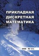 Прикладная дискретная математика №1 2011