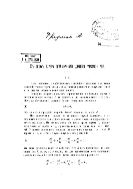 Об одном случае адиабатического движения тяжелого газа