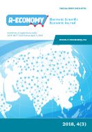 R-Economy №3 2018