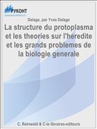 La structure du protoplasma et les theories sur l'heredite et les grands problemes de la biologie generale