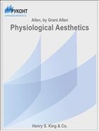 Physiological Aesthetics