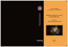 Сборник вопросов и задач по общей физике. Раздел 5. Молекулярная физика