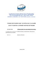 Фирменный стиль предприятия питания