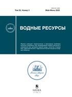 Водные ресурсы