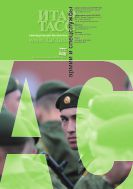 Армии и спецслужбы