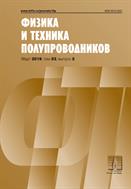 Физика и техника полупроводников №3 2019