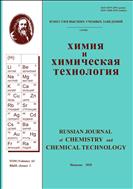 Известия высших учебных заведений. Серия 
