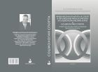 Физическая культура и спорт в отражении философских и социологических наук. Социология спорта