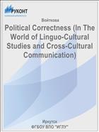 Political Correctness (In The World of Linguo-Cultural Studies and Cross-Cultural Communication)