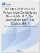 Die alte Geschichte des Volkes Israel Die biblische Geschichte, H. 2 : Von Joschua bis zum Tode David's. Bd. 1