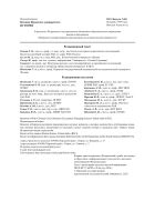 Вестник Пермского университета. История №3 2023
