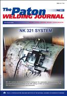 The Paton Welding Journal №5 2011