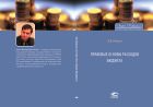 Правовые основы расходов бюджета