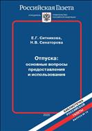 Библиотечка 