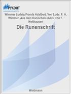 Die Runenschrift