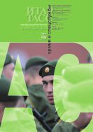 Армии и спецслужбы №47 2013