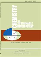 Chemistry for Sustainable Development №2 2023