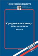 Библиотечка 