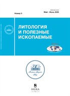 Литология и полезные ископаемые