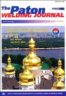 The Paton Welding Journal №4 2009