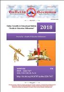 Здоровье и образование в XXI веке. Электронный научно-образовательный Вестник №12 2018
