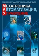 Мехатроника, автоматизация, управление