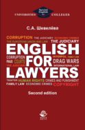 English for lawyers