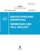 Биологические мембраны