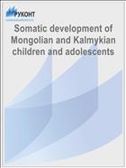 Somatic development of Mongolian and Kalmykian children and adolescents