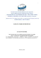 Культурология