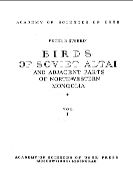 Птицы Советского Алтая и прилежащих частей Северо-Западной Монголии. Т. 1.