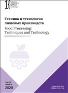 Техника и технология пищевых производств №4 2020