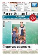Российская газета - Неделя. Крым №34(8385) 2021